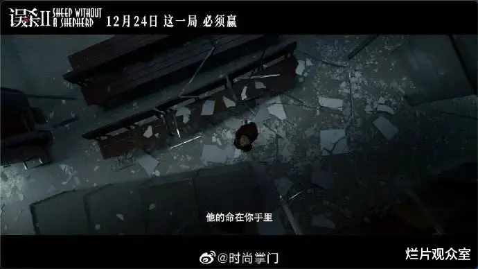 误杀2|《误杀2》大烂片，豆瓣竟然还能6分？