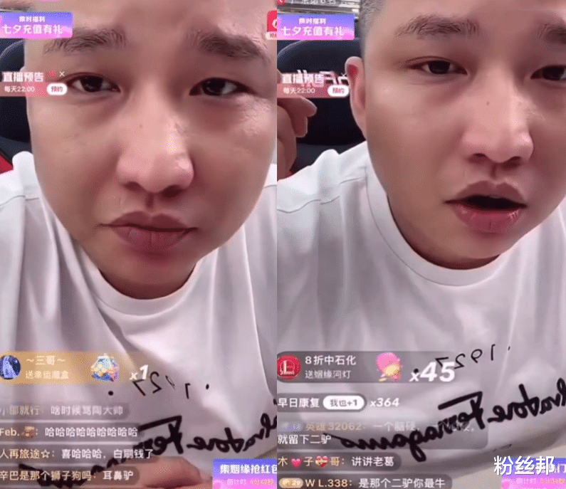 散打哥|散打哥面临两耳失聪，无奈官宣永退，找人接手自己的“第一公会”