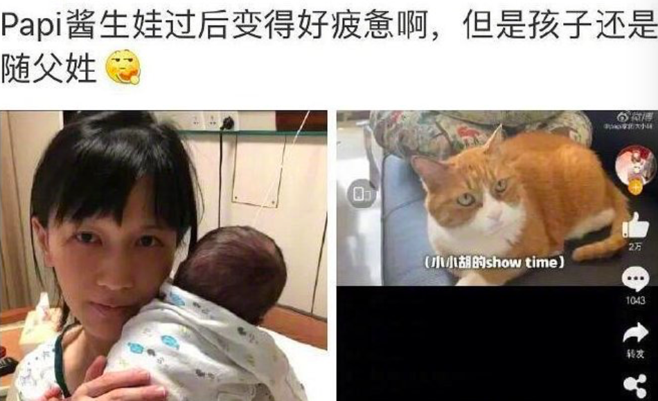 宋轶|郭麒麟“官宣结婚”后，另一半被骂上热搜：我觉得她不值！