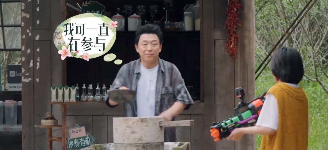 墨墨小午|《向往5》带任务来的黄渤，白忙活了