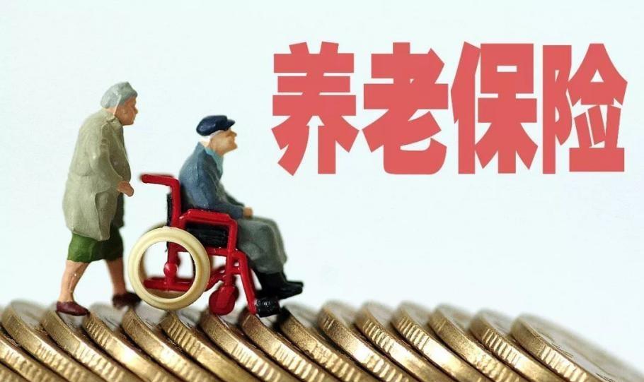 育妈计|退休人员利好消息传出!除养老金之外还有新福利,直接可以领钱