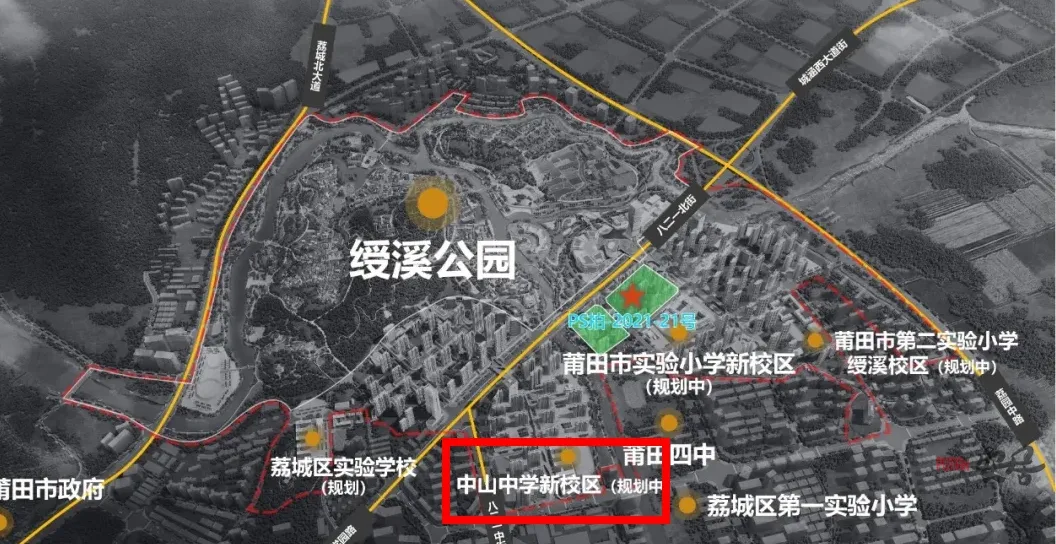 芜湖|定了！约6.8亿！中山中学新校区选址公布，周边业主有福了！