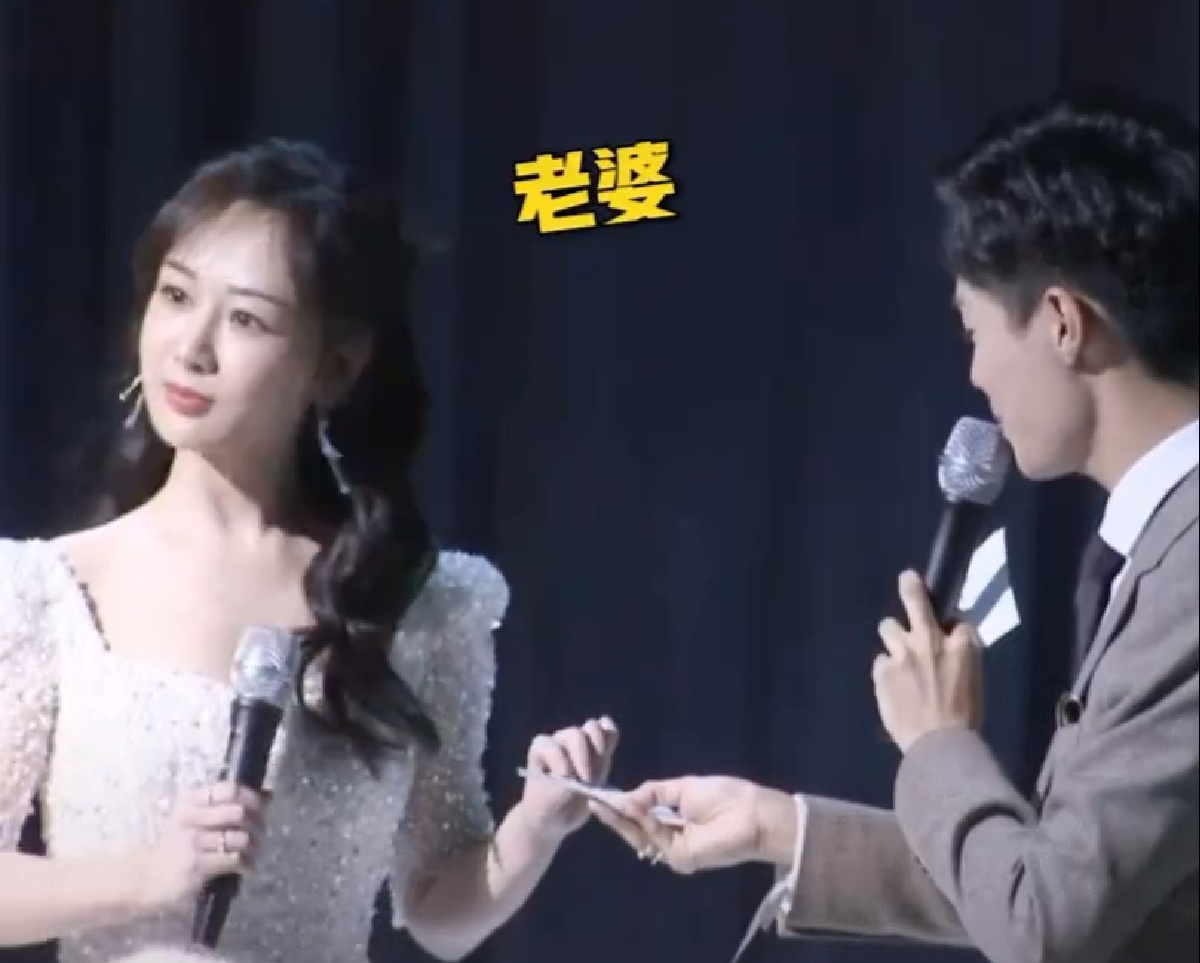 杨紫|杨紫2字似回应与张艺兴恋情传闻，网友关注的事情有了答案