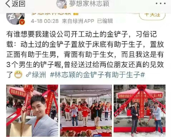 林志颖|九世修来的容颜，也换不回他一颗脑子