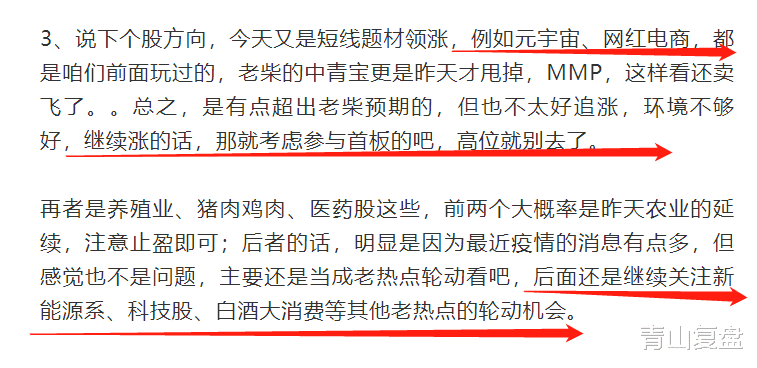 分众传媒|利空消除！成功抄底！