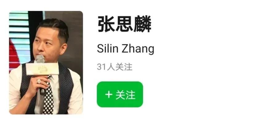 白百何|她带着孩子杀回来了？