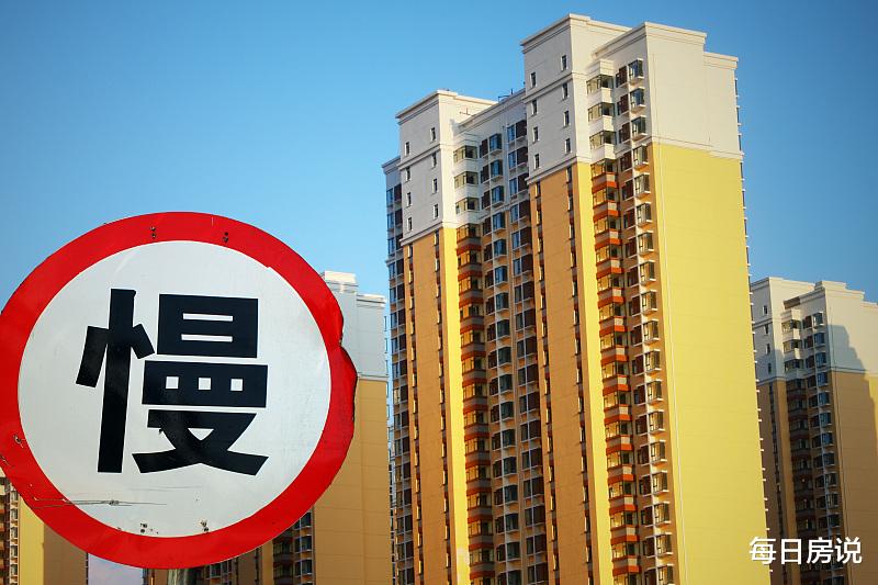 购房置业|楼市迎来调整期：房地产释放3大转变信号，9月后还买房吗？