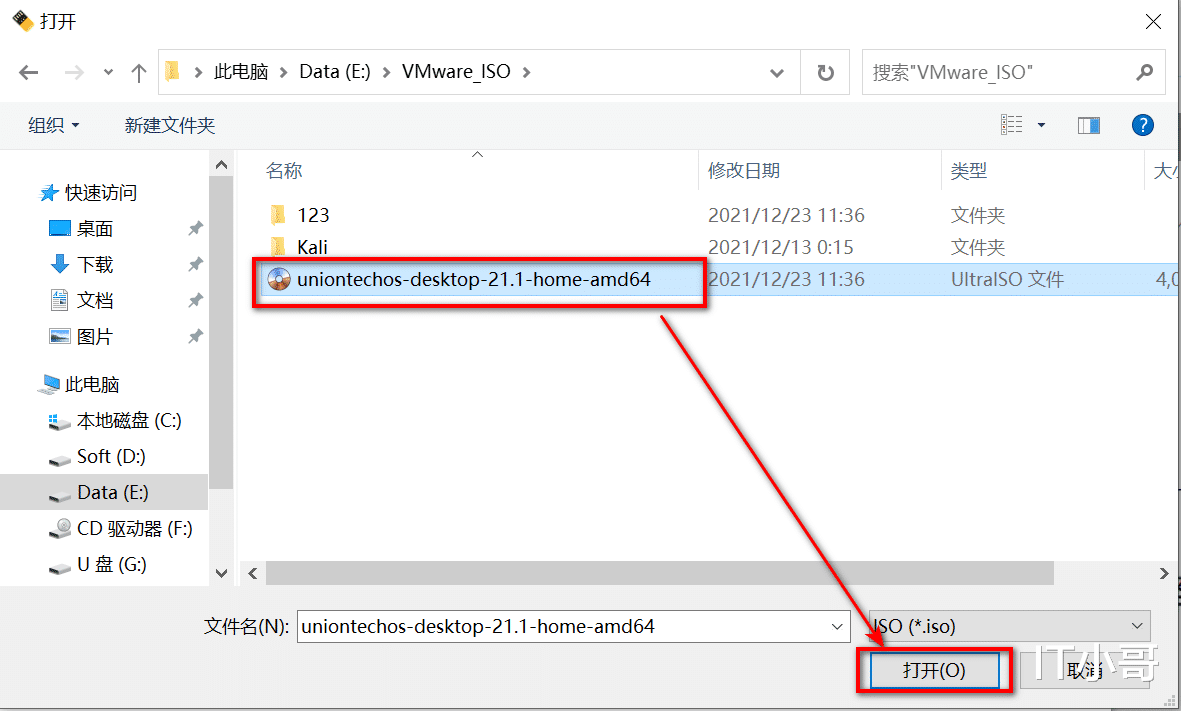 Linux|统信UOS系统安装
