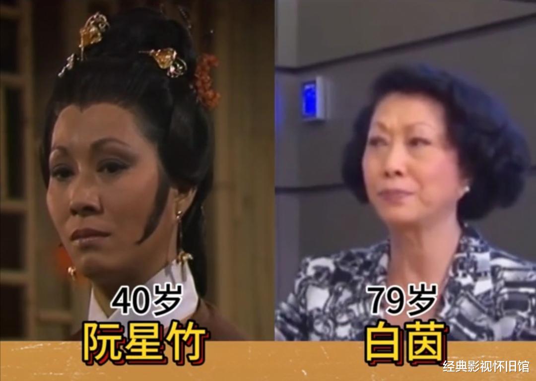 辣妹|82版《天龙八部》播出39年，十位女演员今昔对比，看谁的变化最大