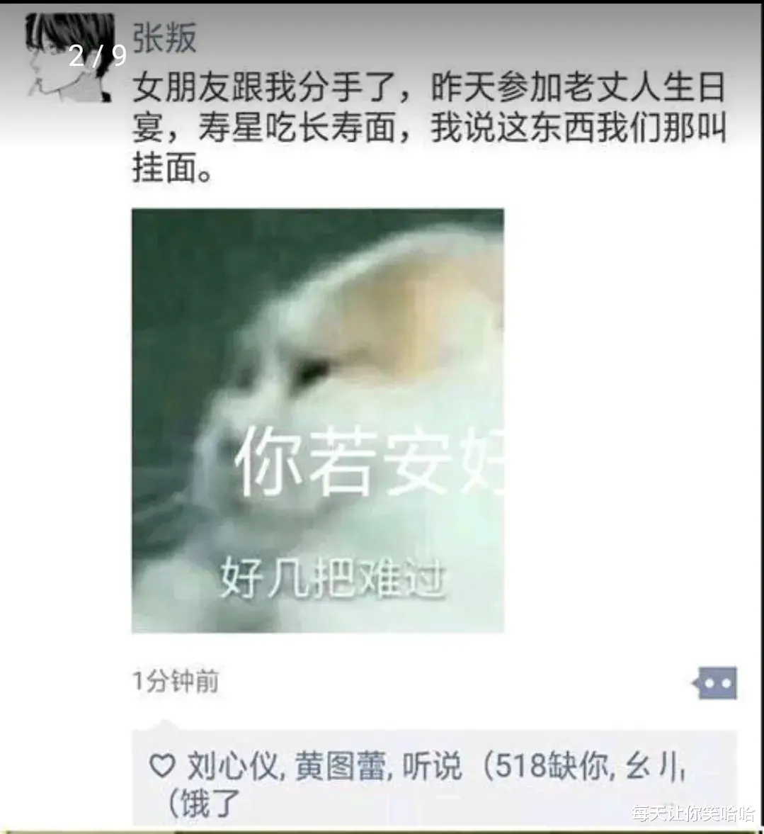 神回复 神回复:你们说如果他带上这套装备,能打到哪里?神评绝了