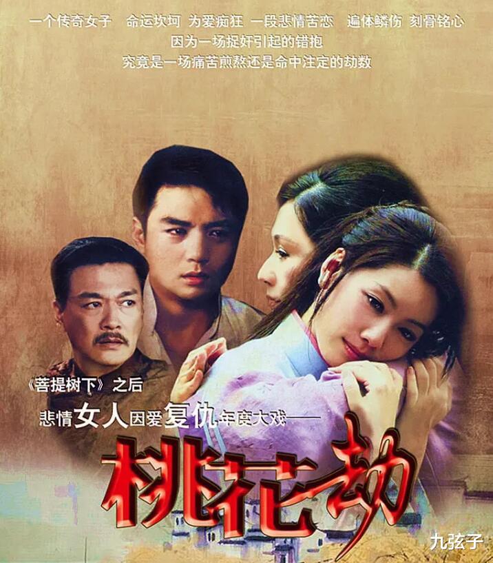 李芳雯|“内衣皇后”李芳雯的爱情公约，与李罗分手的原因