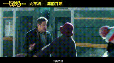 徐峥|徐峥得罪院线的“惩罚”来得太快，新片不给排片，首映仅17万票房
