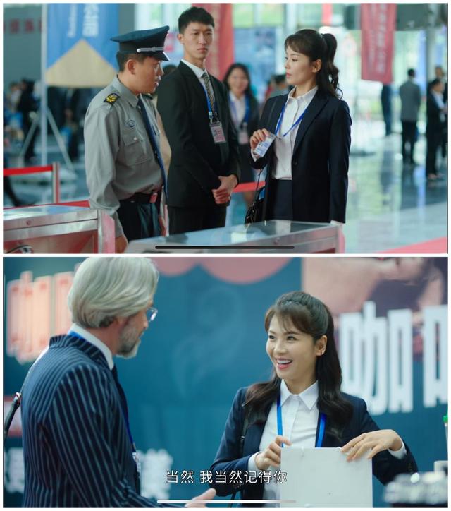 刘涛|《星辰大海》刘涛穿收腰病号服，违背常识引争议，服装师发文回应