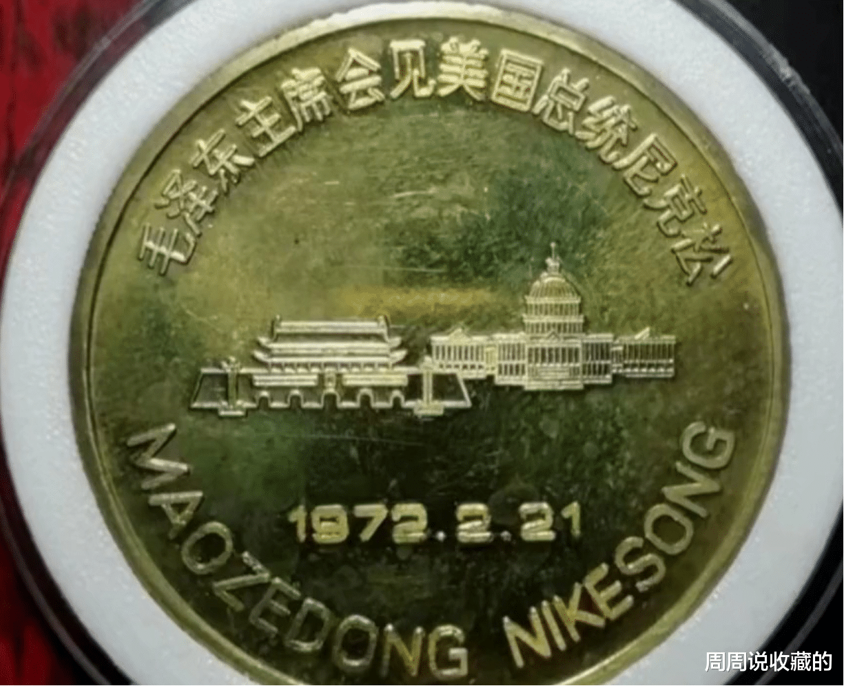 工艺品|这几类少见的纪念章才有价值，其它的都只是工艺品