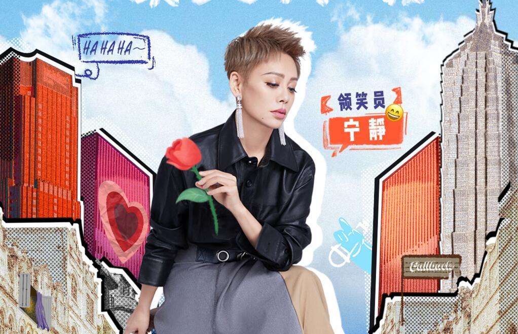 杨幂|宁静，你让观众更加坚信了《脱口秀大会》的赛制存在严重漏洞