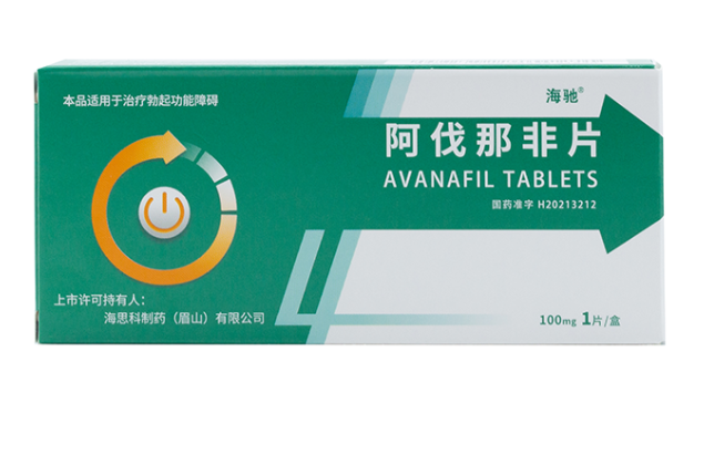 雄哥说药|治疗勃起功能障碍药物又添新秀，阿伐那非片正式上市！有何特点？