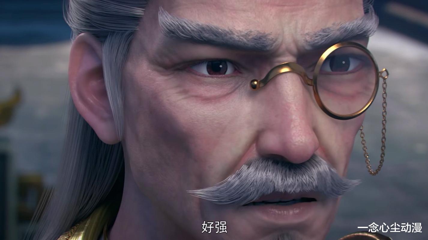 萧潇|斗破苍穹：云山出场逼格爆满，斗宗很强？萧潇：我天生斗宗