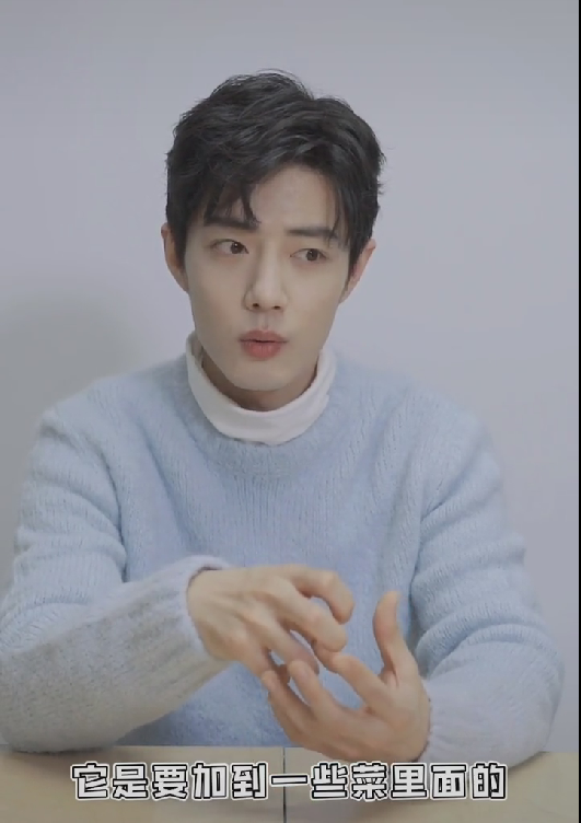 肖战|肖战小寒给大家送祝福，不吃黑蒜却十分尊重，本人被赞情商高