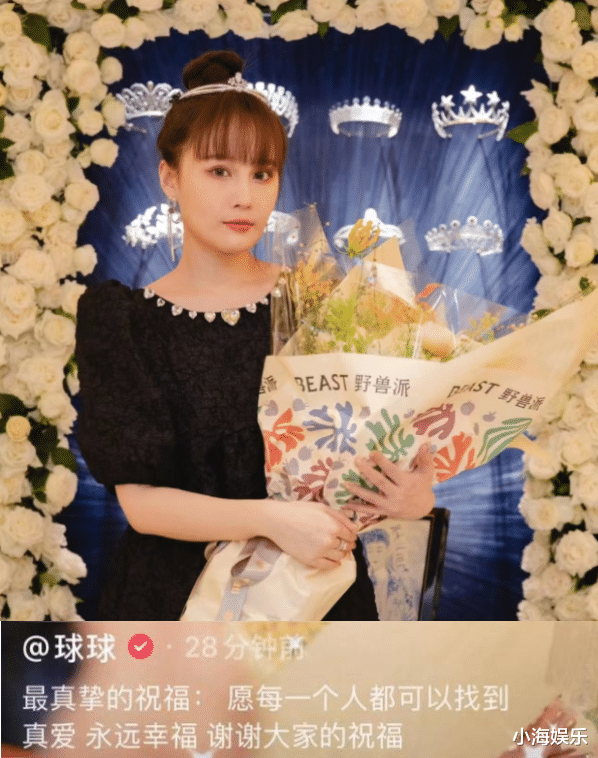 赵本山|赵本山女儿球球官宣喜讯,被求婚喜极而泣,男友首次露脸太帅气