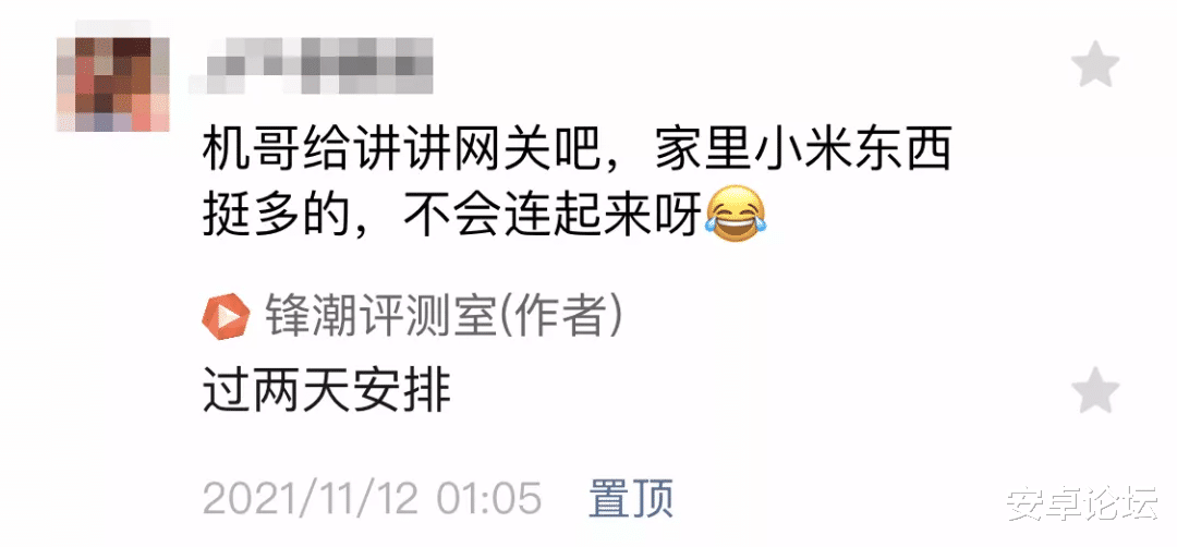 米家|用过米家的智能产品，都被这东西坑惨