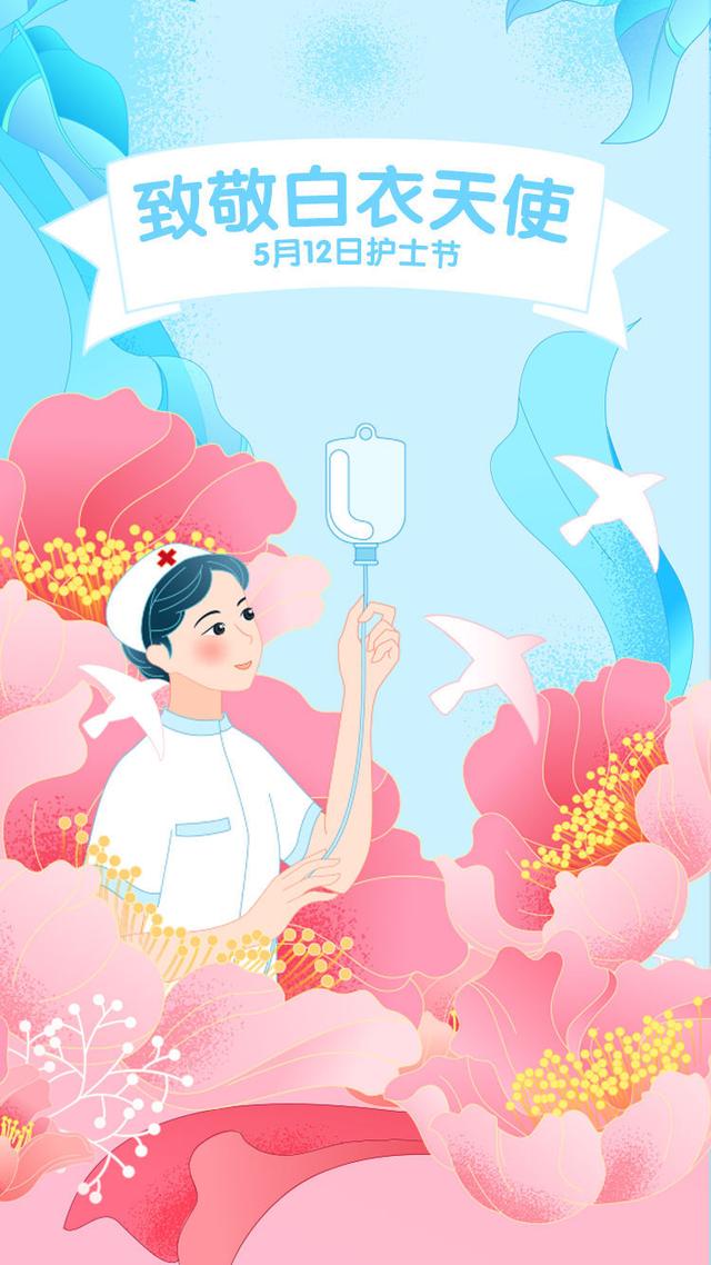 半岛新闻客户端 半岛时评   致敬护士节：平凡的人们给我们最多感动