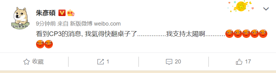 克里斯·保罗|冲上热搜+坑布克！保罗触发安全协议无限期缺阵，名嘴：气得掀桌子了！