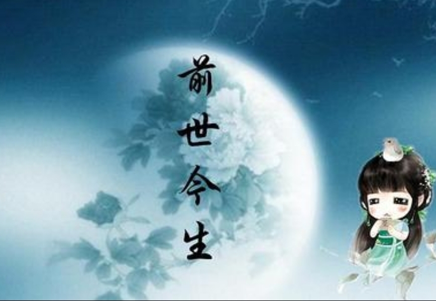 民间奇异传说|前世的债今世还,作恶就是欠债,欠下的债总要还