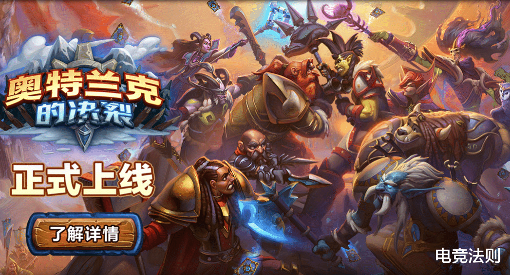 spring|魔兽中的普通精英怪，在炉石中却是版本T1神卡！