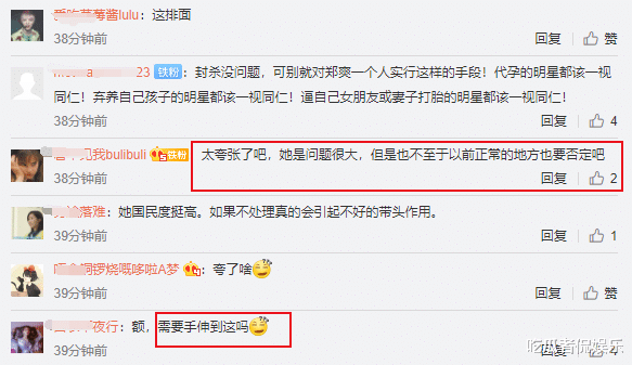 郑爽|郑爽遭遇最强封杀，封杀力度恐前所未有，想要抹去郑爽所有痕迹？