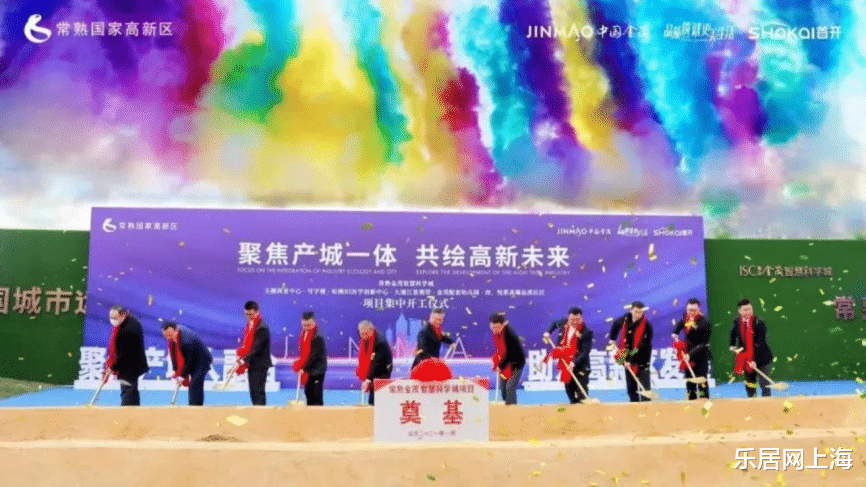 常熟|环沪置业的末班车常熟缘何频获青睐