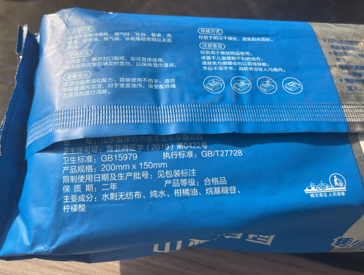 有哪些新式清洁品值得“常驻家中”？我心里的第一名是厨房湿巾