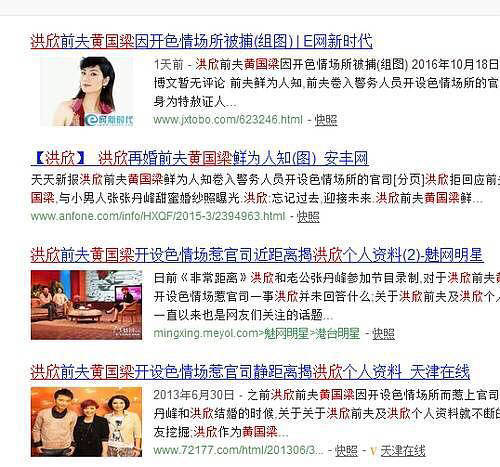 洪欣|洪欣这个“蠢”女人三番两次被男人骗，连李嘉欣都骂她“蠢”