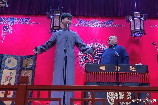 高筱贝|德云社栾云平徒弟与师叔同台，一句话逗乐全场观众，高筱贝真敢说
