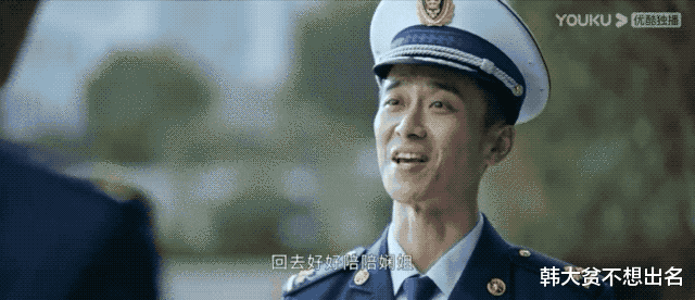 龚俊|《你好火焰蓝》首播获赞，龚俊演技戳泪，比想象中好太多了！