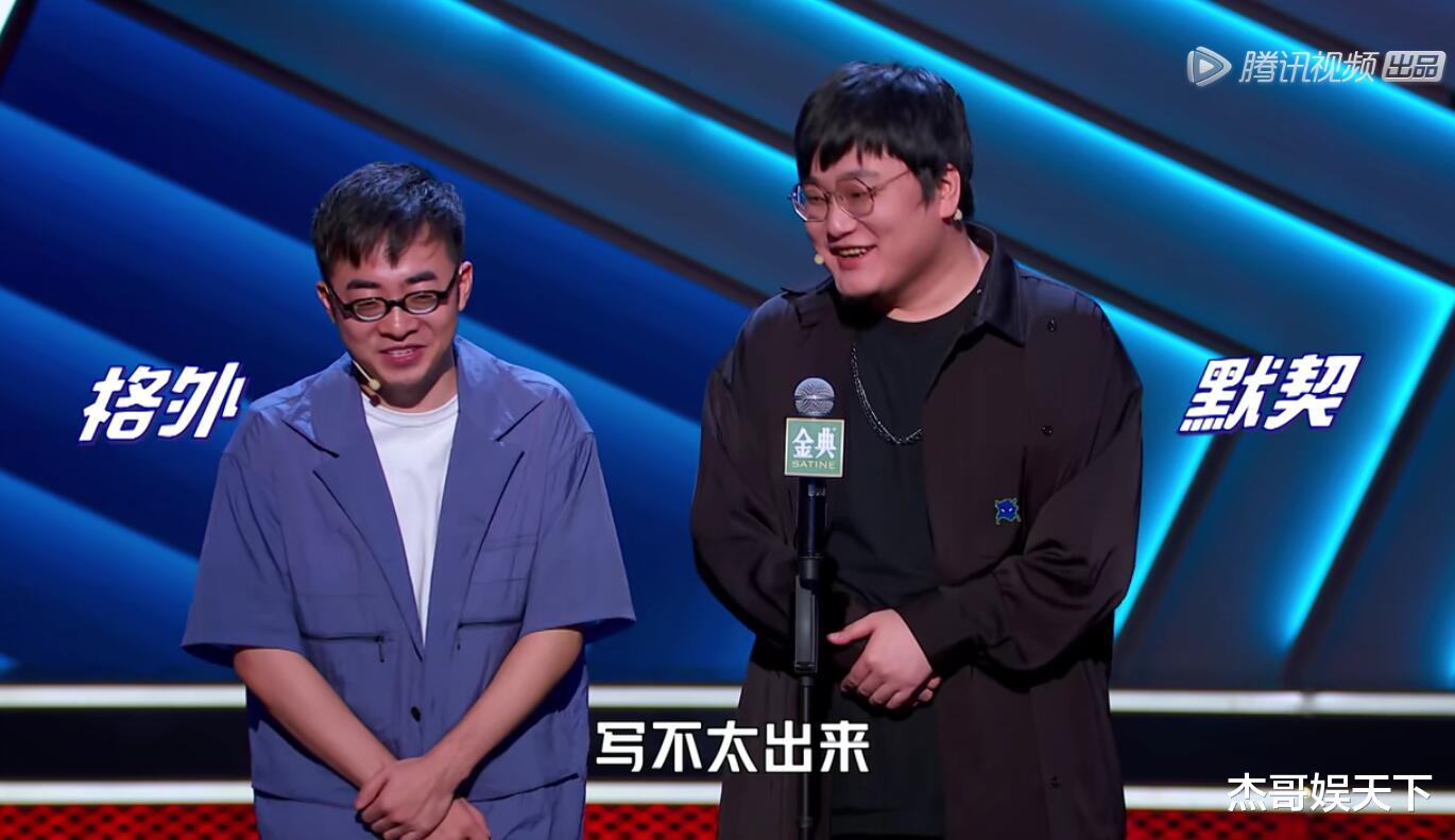 罗永浩|李诞，你的赛制证明了罗永浩，但却坑惨了杨澜