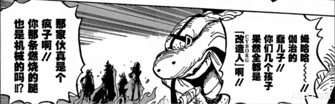 奎因|海贼王:山治的“腿”冒火到底是什么原理?奎因给出了正确答案