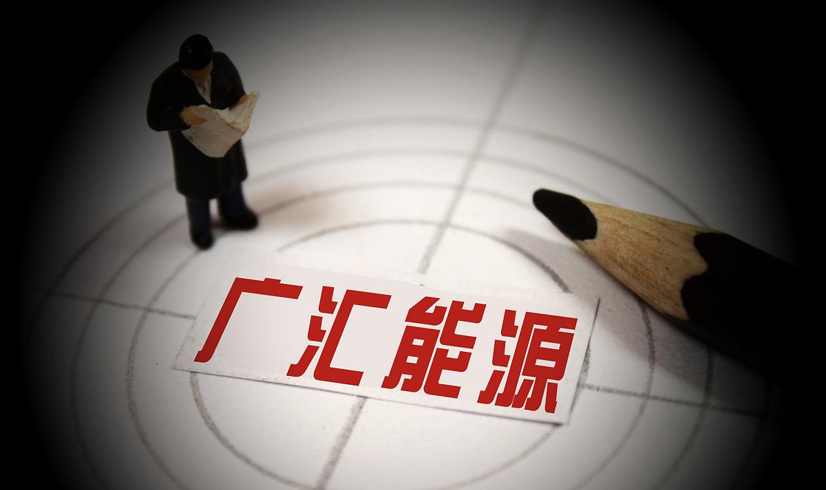 基金定投|股市：近期机构布局方向浮出水面！8股获得机构资金大手笔抢筹