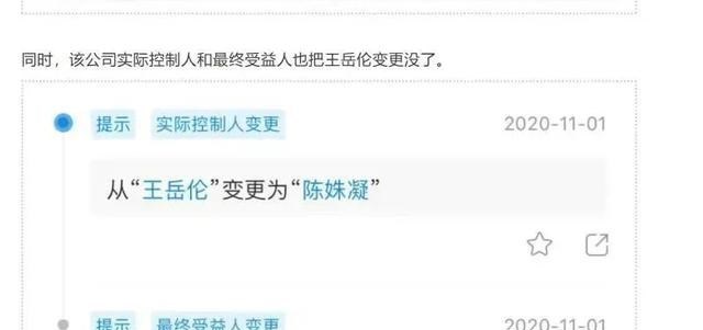 阿尔法|像王岳伦这样的精神阿尔法男，不论如何过日子，都过不好