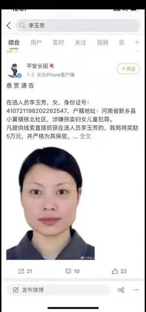 抽油烟机|小区出现冒充清洗油烟机拐卖小孩？旧谣越传越离谱