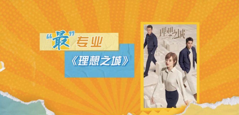 电视剧|新浪评选2021电视剧十大之最:《荣耀》最火爆《周生如故》最惊喜