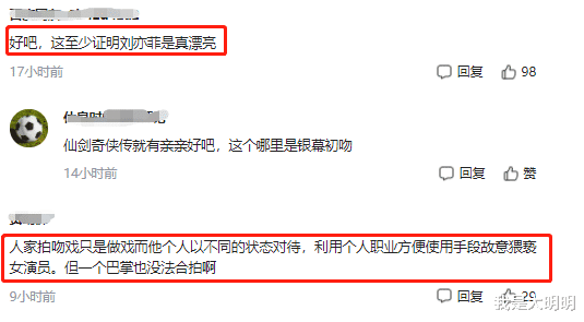 刘亦菲|刘亦菲抹胸裙照片火了，被指有点可怜，还被曝曾被王力宏强加吻戏