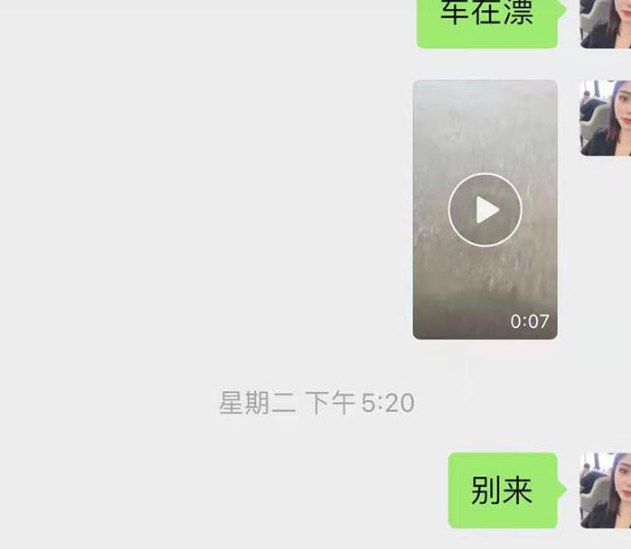 哲学筱筱|妻子被困车里6次电话阻拦丈夫，丈夫开铲车来救援，网友：真狠