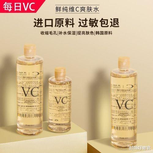 时尚好物官 女生“皮肤”暗沉粗糙？教你有效护肤方法，简单3步，养出冷白皮