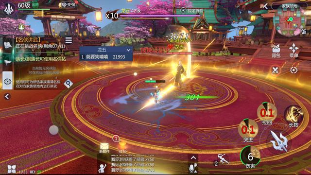 武侠|《剑侠世界》是西山居最经典的游戏?传承经典的新手游,等你归来