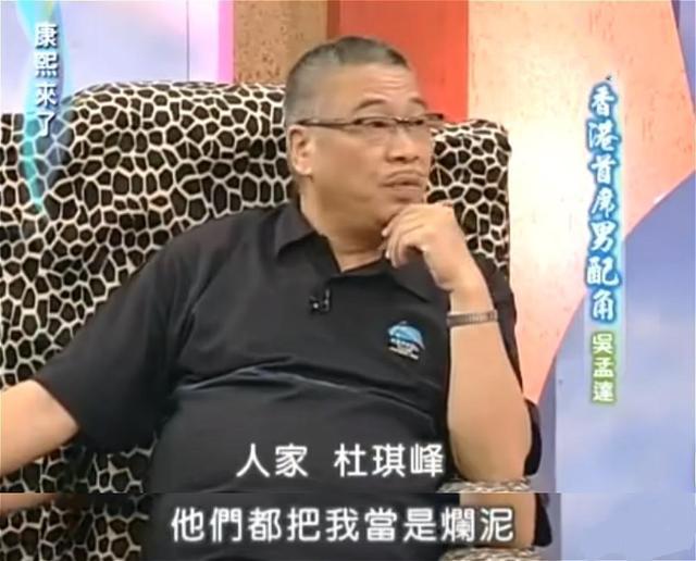 吴孟达|吴孟达，自曝骗了我们20多年，关于他不得不说的四件事