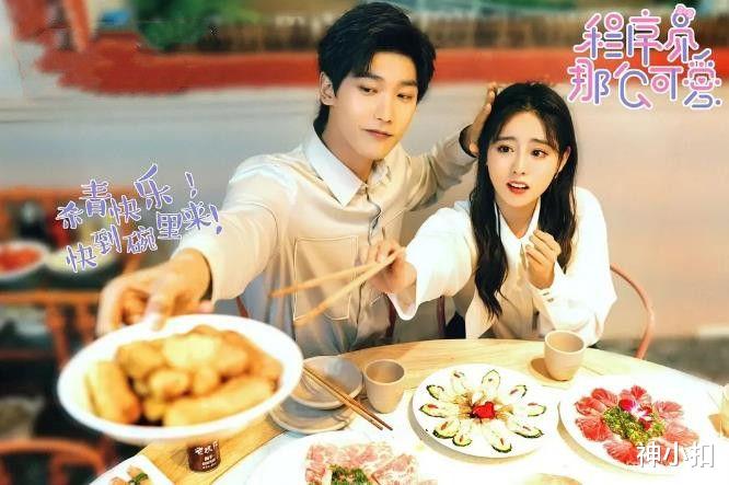 吕丽萍|2021最烂的6部甜宠剧，任嘉伦上榜一部，没看过的真是贡献了