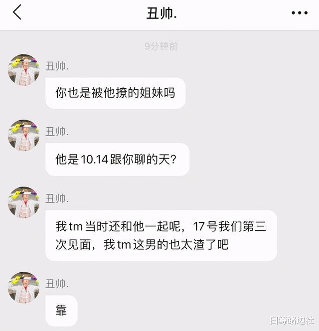 黄奕|43岁黄奕上恋爱节目险被骗婚？男方被扒是gay，多次劈腿还脚踩多船