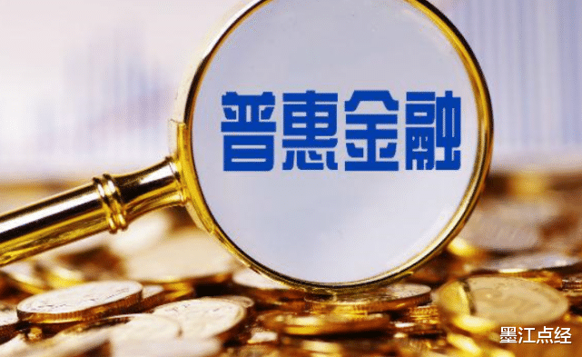 营业执照 又有三家银行摊上麻烦了，营业执照已被收回，广大群众需提高警惕