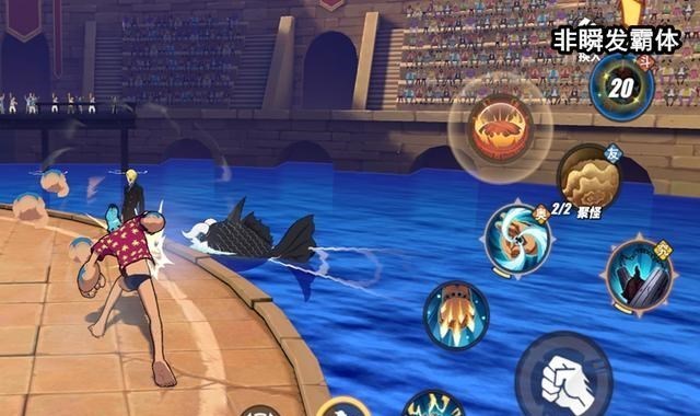 依科育儿吧|航海王热血航线：S弗拉奇实战体验，和想的不一样，有点沉重