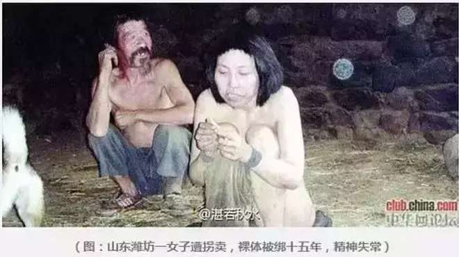 京小秘 一个女孩跟闺蜜一起出去逛街,结果被人贩子拖进面包车,卖进山里